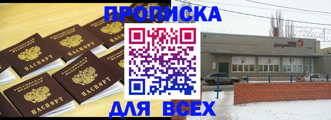 регистрация в Чебоксарах